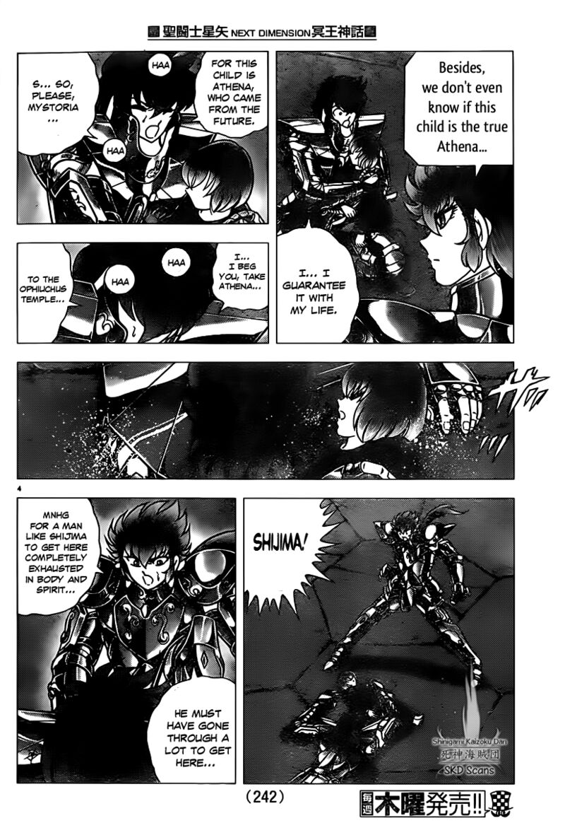 Saint Seiya Next Dimension 72 4