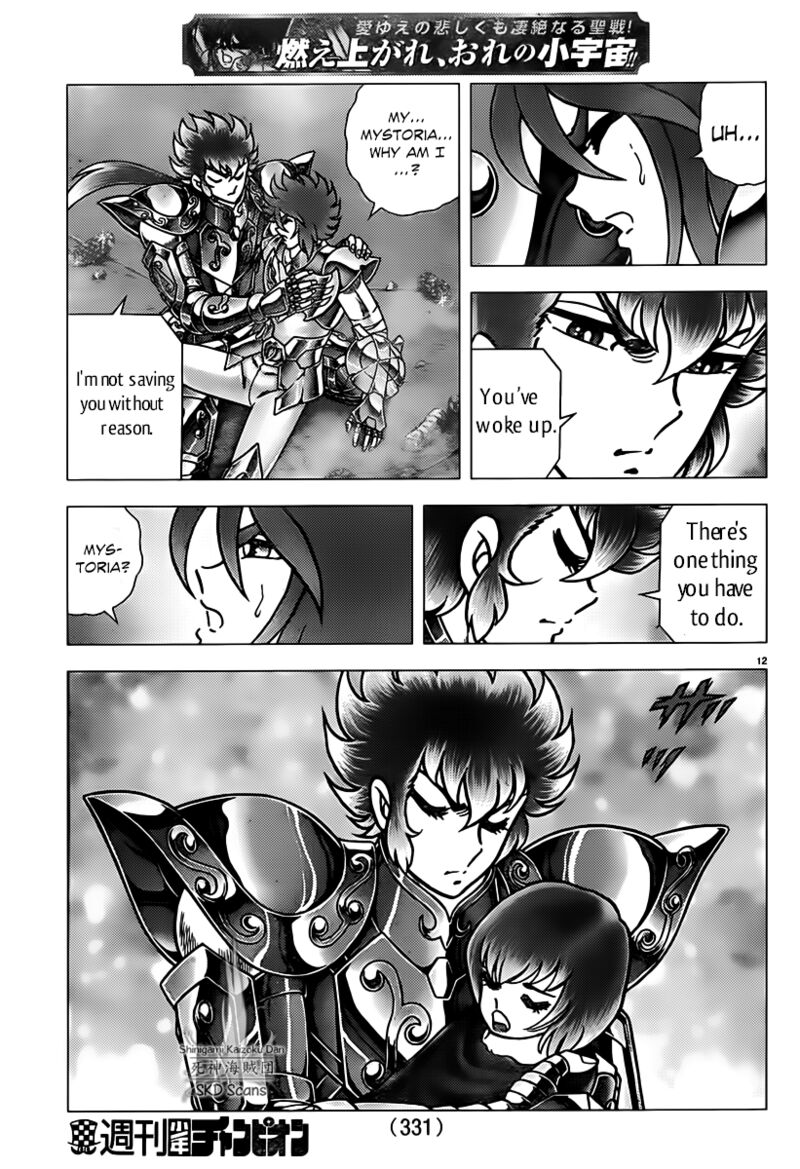 Saint Seiya Next Dimension 73 11