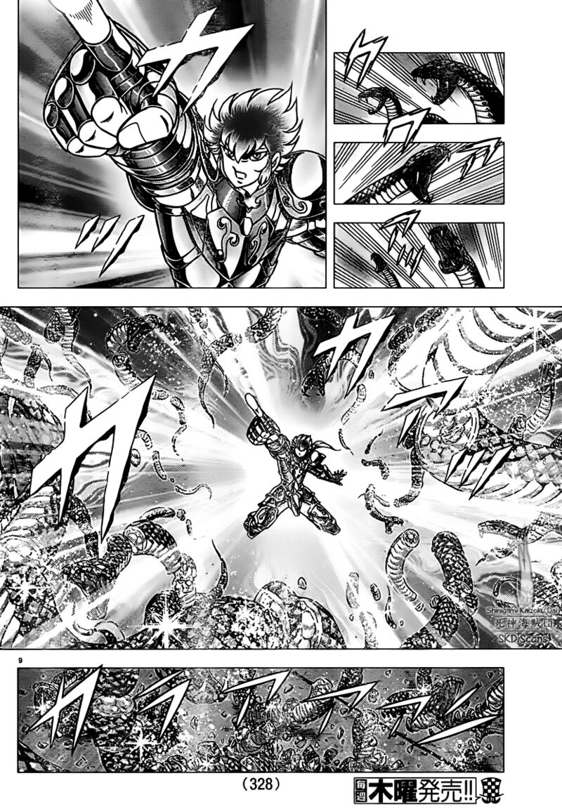 Saint Seiya Next Dimension 73 8