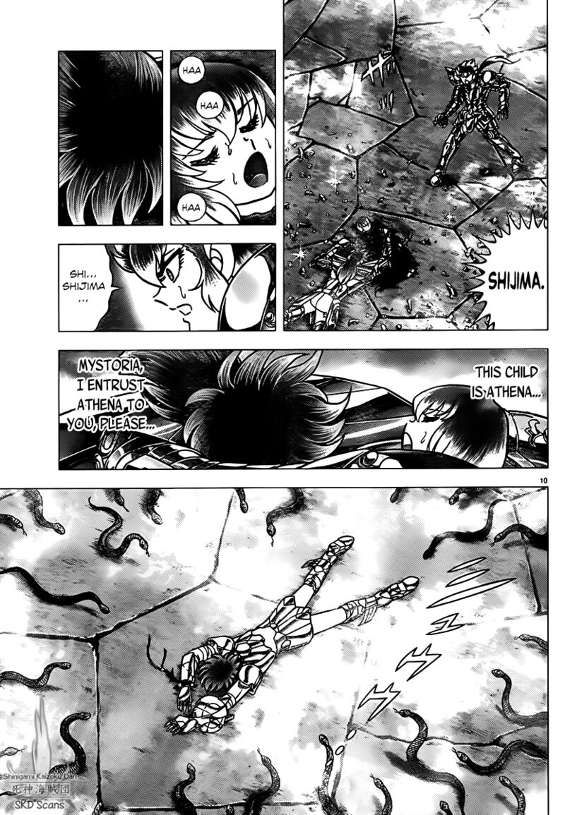 Saint Seiya Next Dimension 73 9