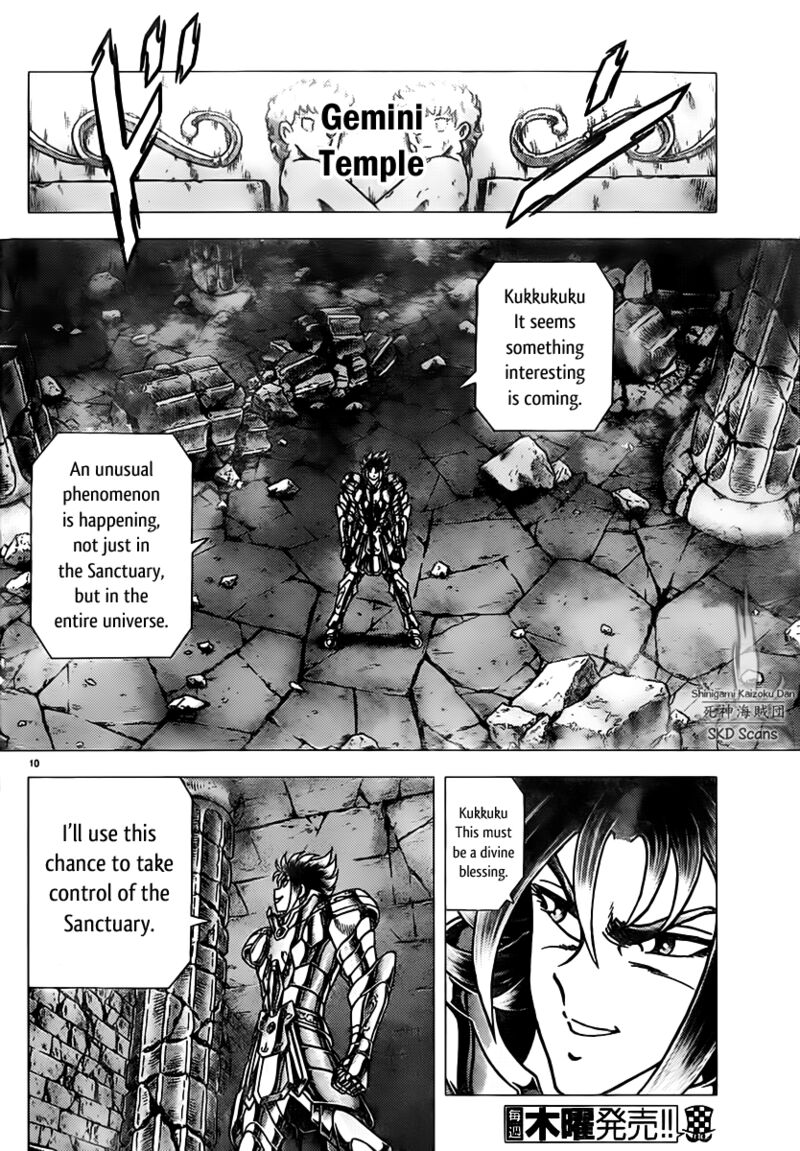 Saint Seiya Next Dimension 74 9