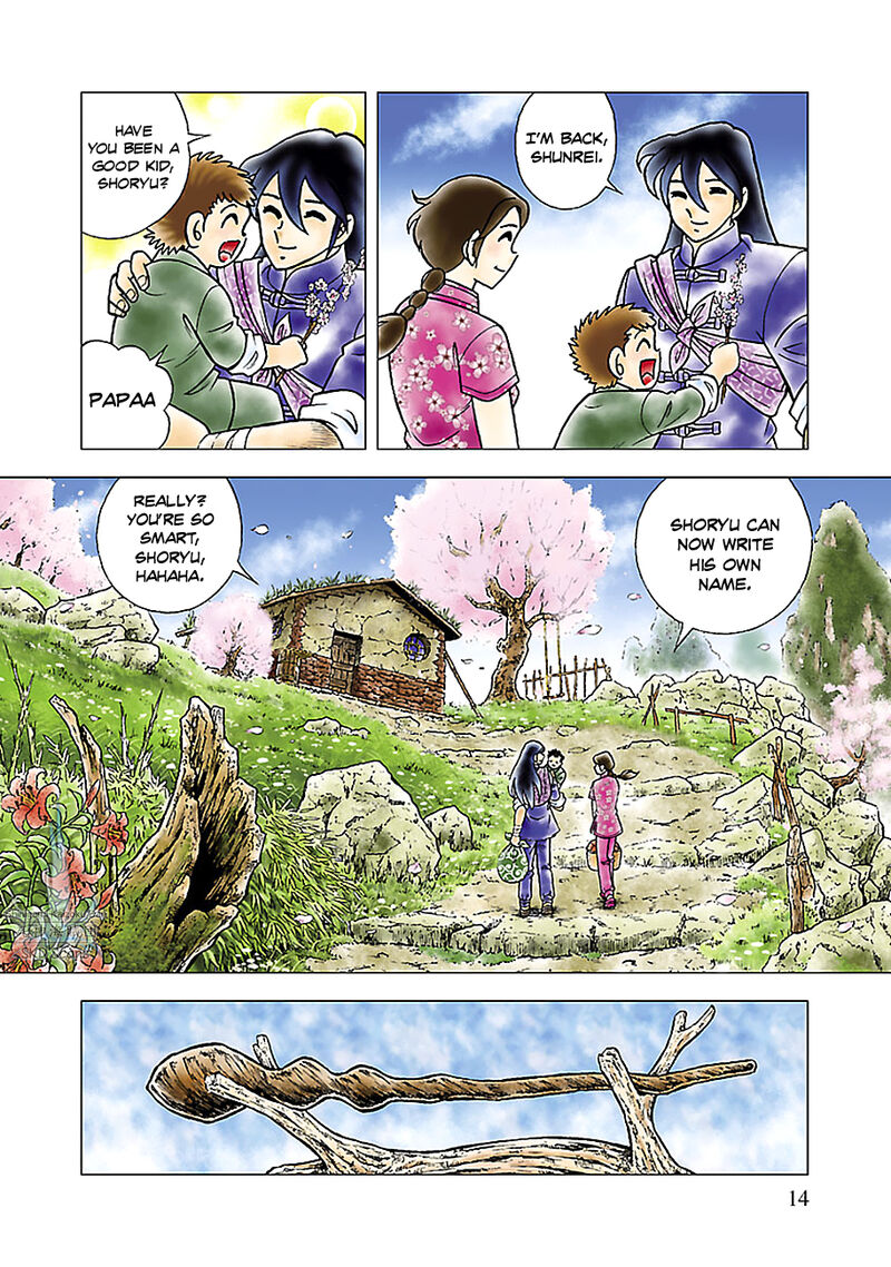 Saint Seiya Next Dimension 75 12