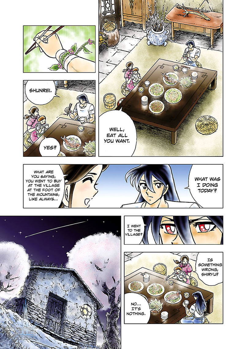 Saint Seiya Next Dimension 75 13