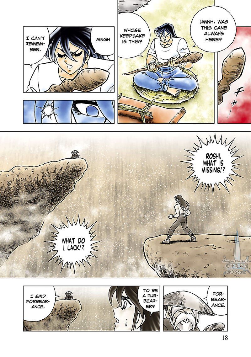 Saint Seiya Next Dimension 75 16