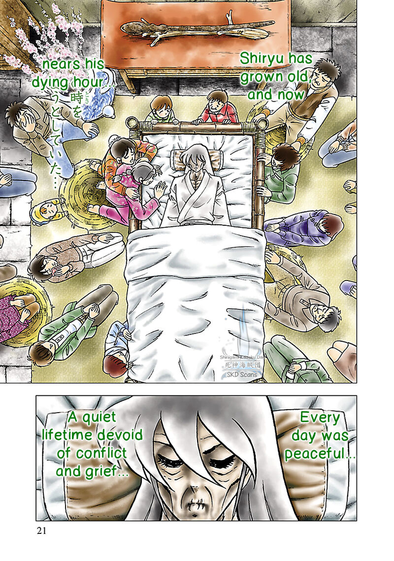 Saint Seiya Next Dimension 75 19
