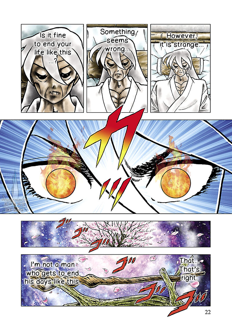 Saint Seiya Next Dimension 75 20