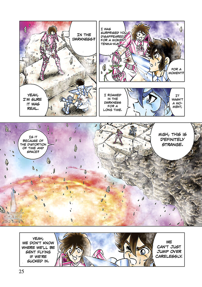 Saint Seiya Next Dimension 75 23