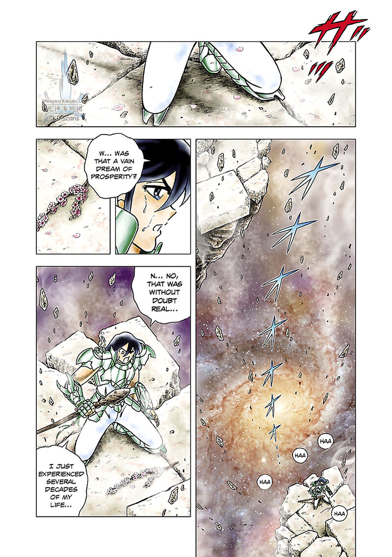 Saint Seiya Next Dimension 75 24