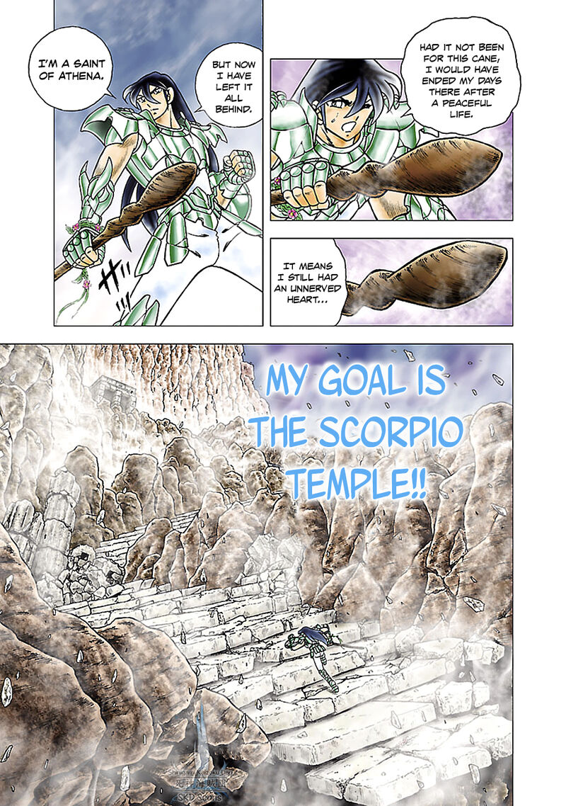 Saint Seiya Next Dimension 75 25