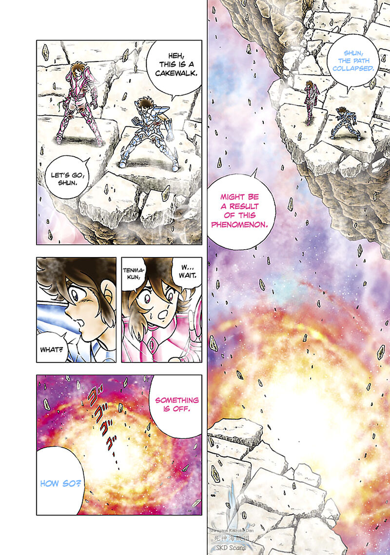 Saint Seiya Next Dimension 75 7