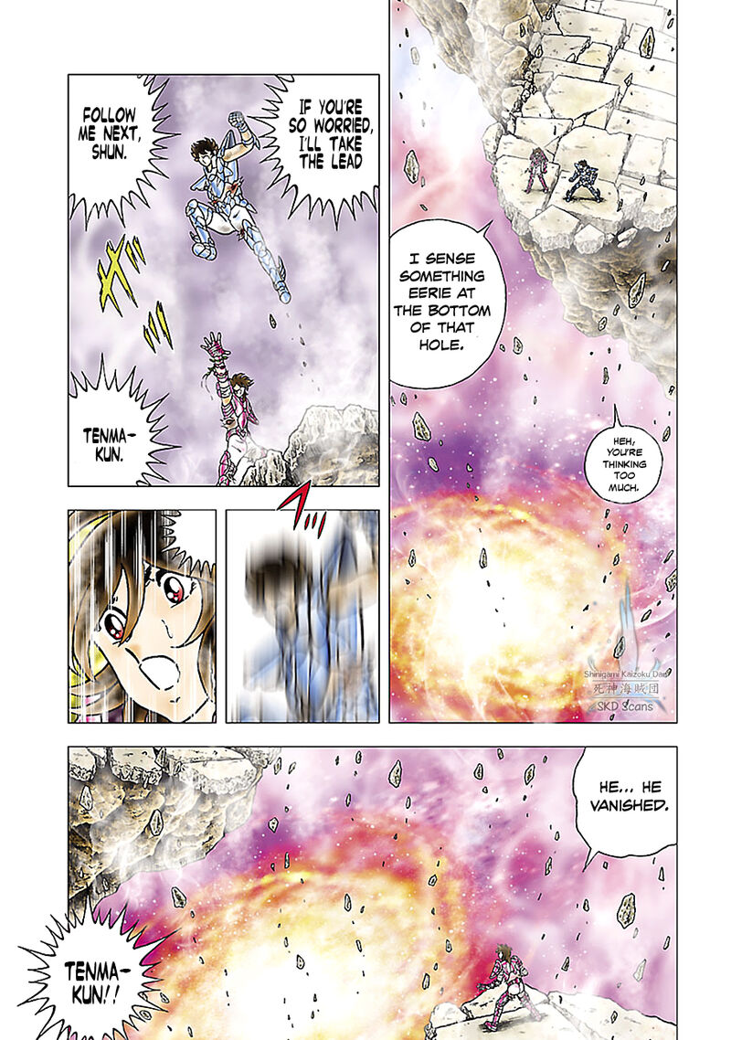 Saint Seiya Next Dimension 75 8
