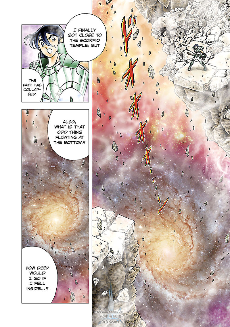 Saint Seiya Next Dimension 75 9