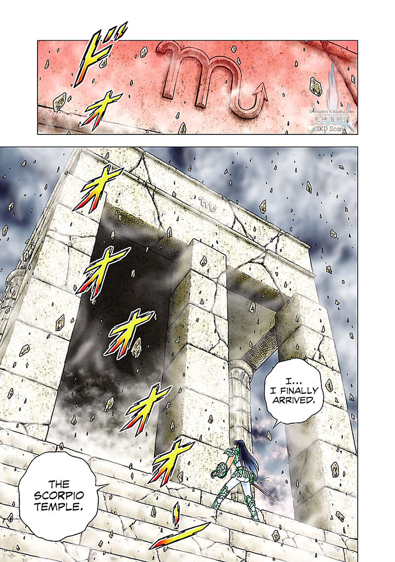 Saint Seiya Next Dimension 76 2