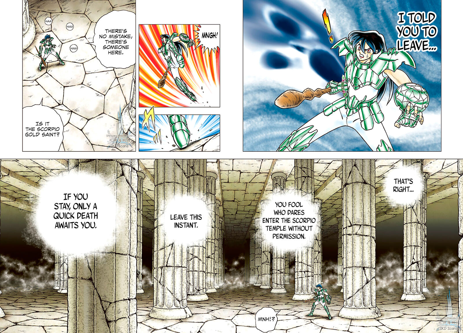 Saint Seiya Next Dimension 76 5