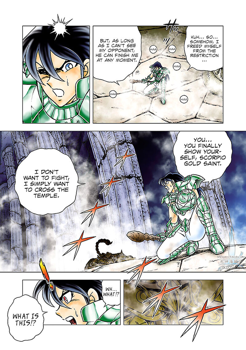 Saint Seiya Next Dimension 76 9