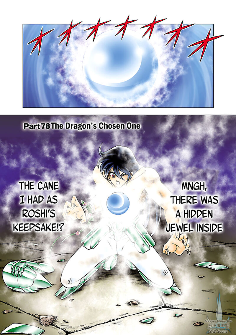 Saint Seiya Next Dimension 78 1