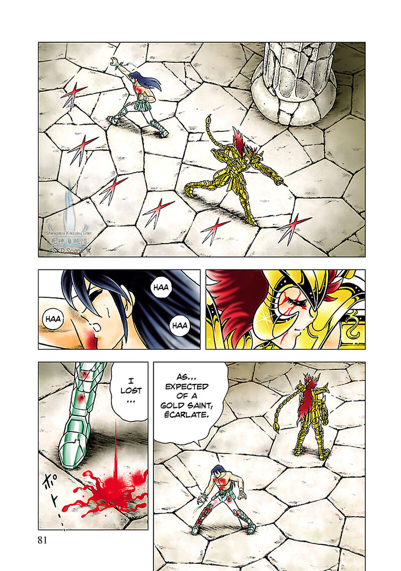 Saint Seiya Next Dimension 78 11