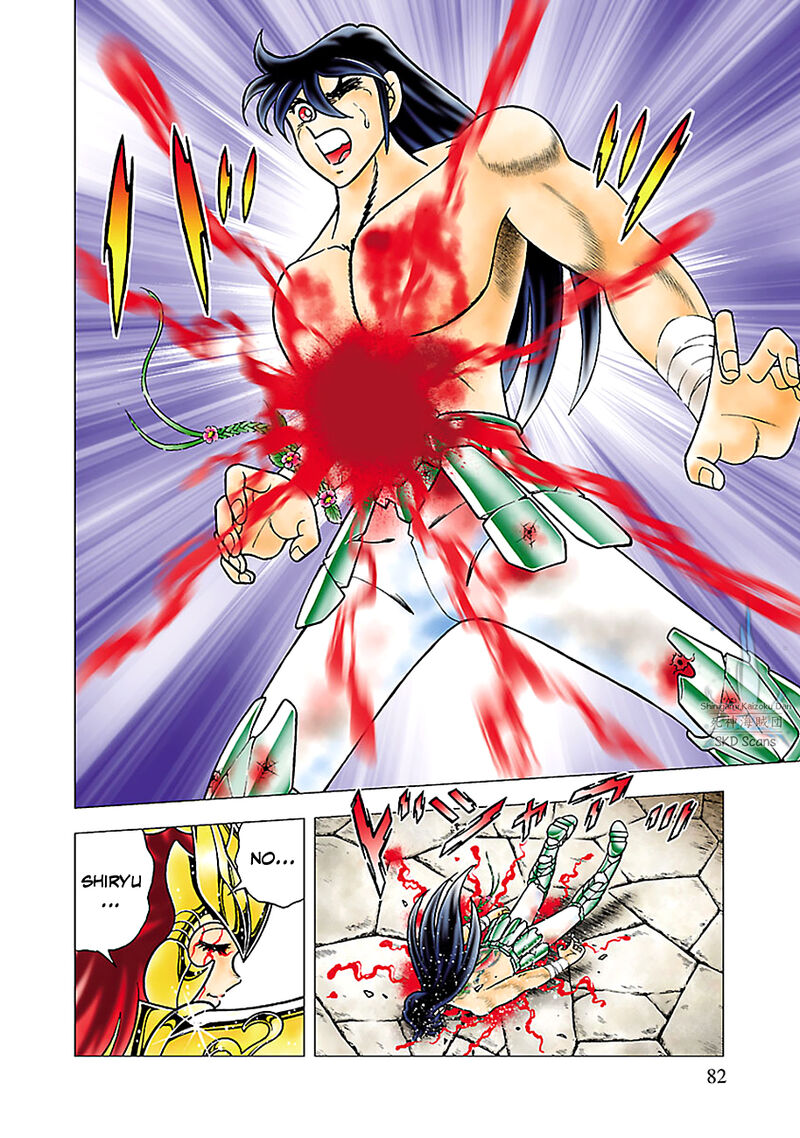 Saint Seiya Next Dimension 78 12