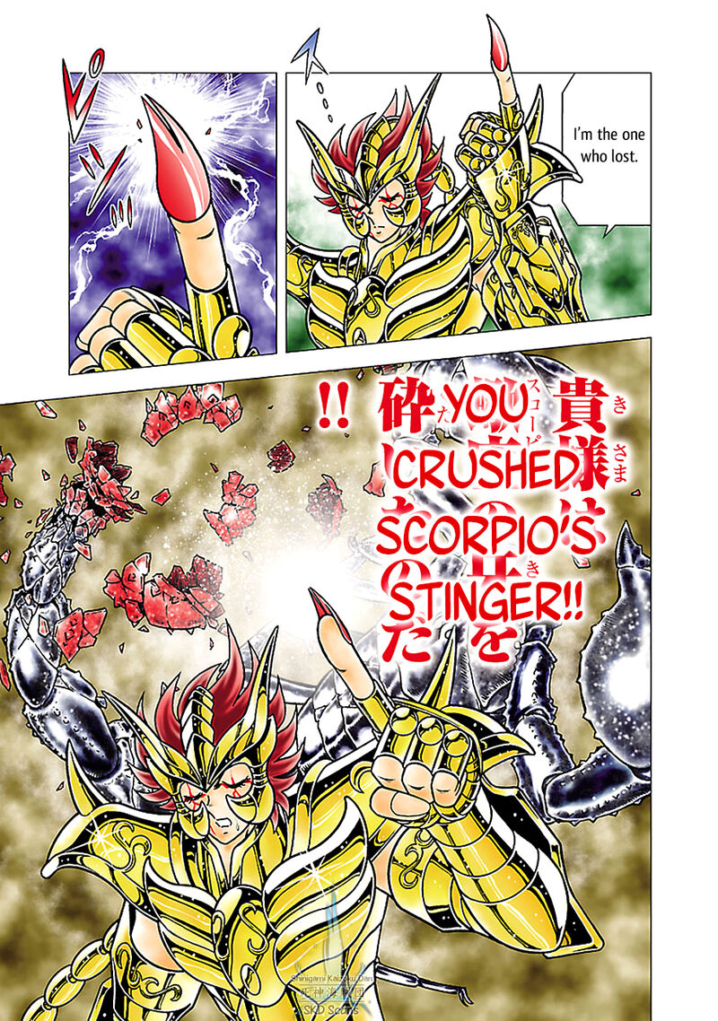 Saint Seiya Next Dimension 78 13