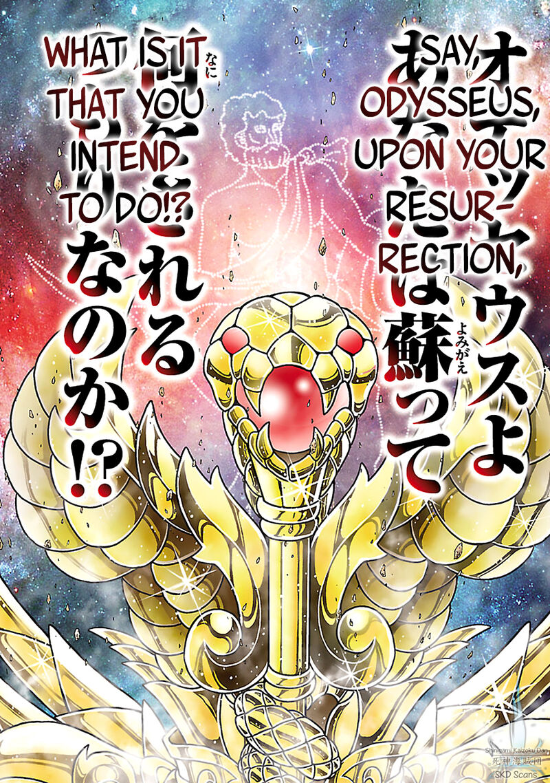 Saint Seiya Next Dimension 78 18