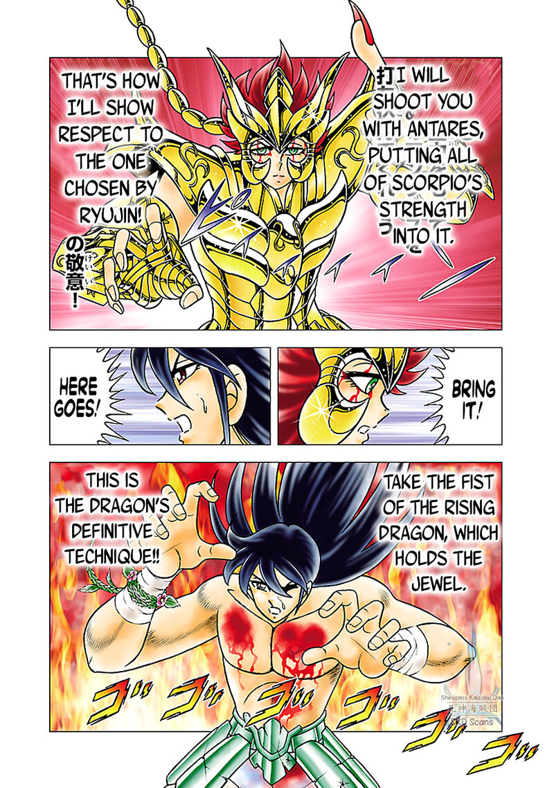 Saint Seiya Next Dimension 78 7
