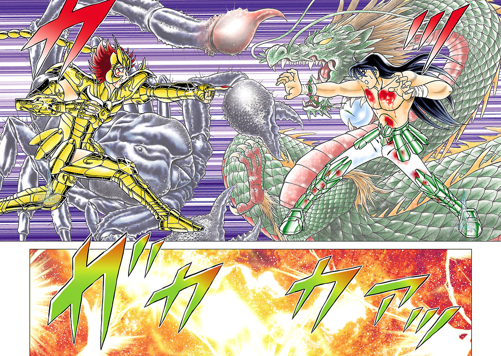 Saint Seiya Next Dimension 78 9