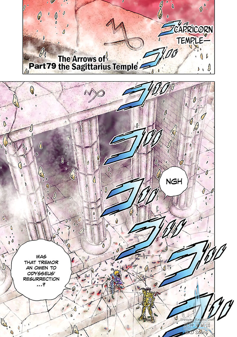 Saint Seiya Next Dimension 79 1