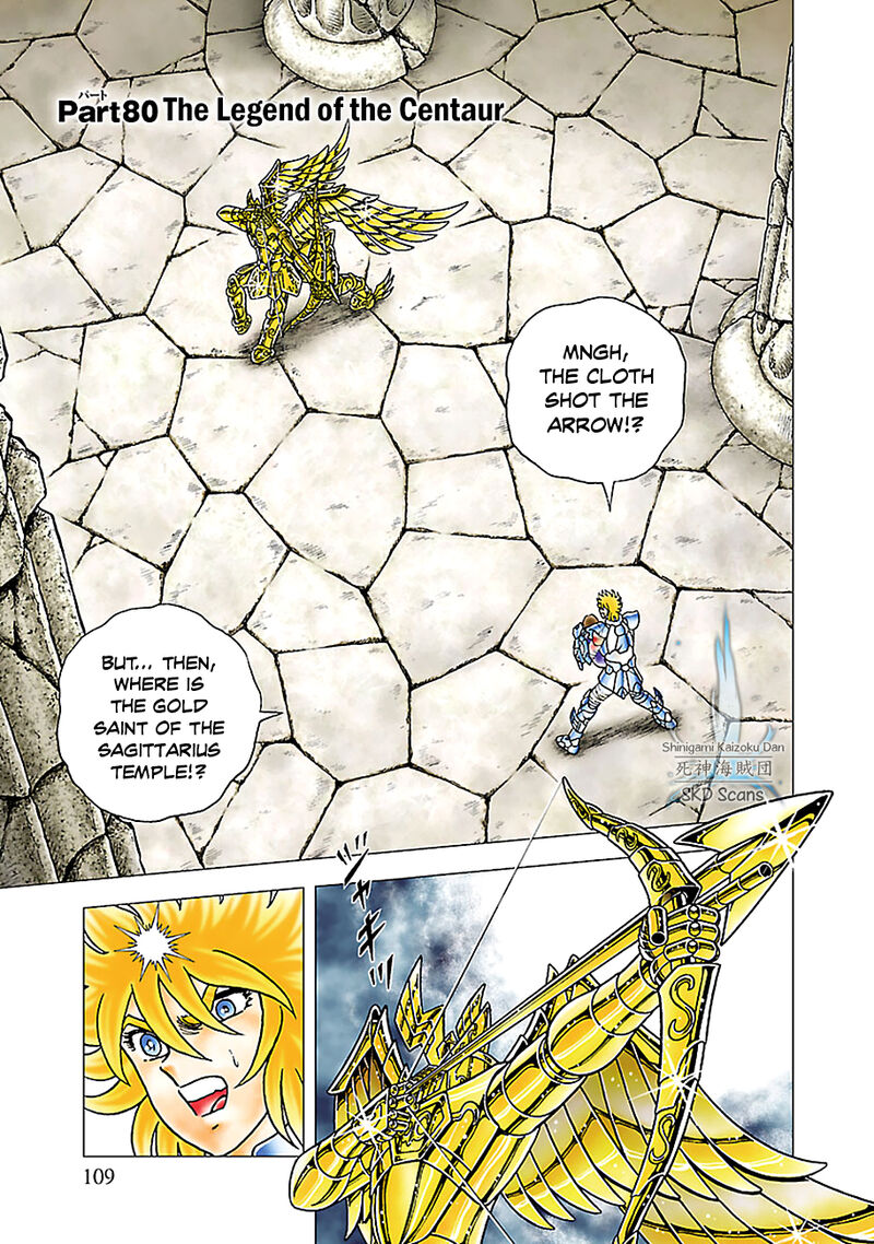 Saint Seiya Next Dimension 80 1
