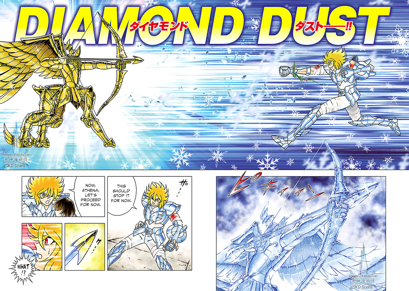 Saint Seiya Next Dimension 80 4