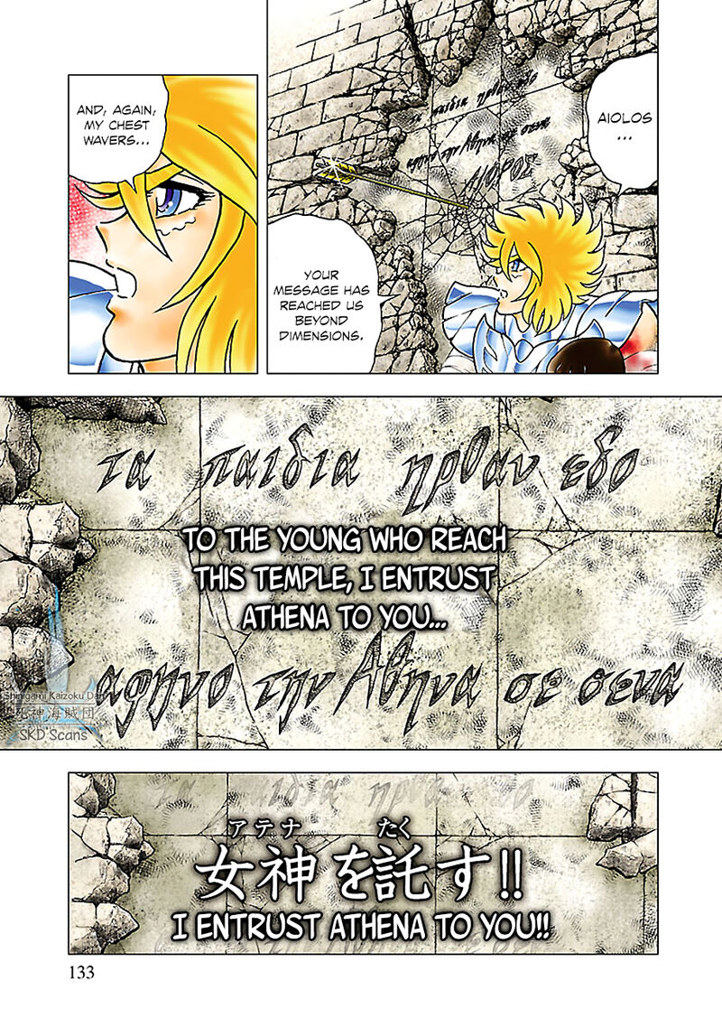 Saint Seiya Next Dimension 81 4