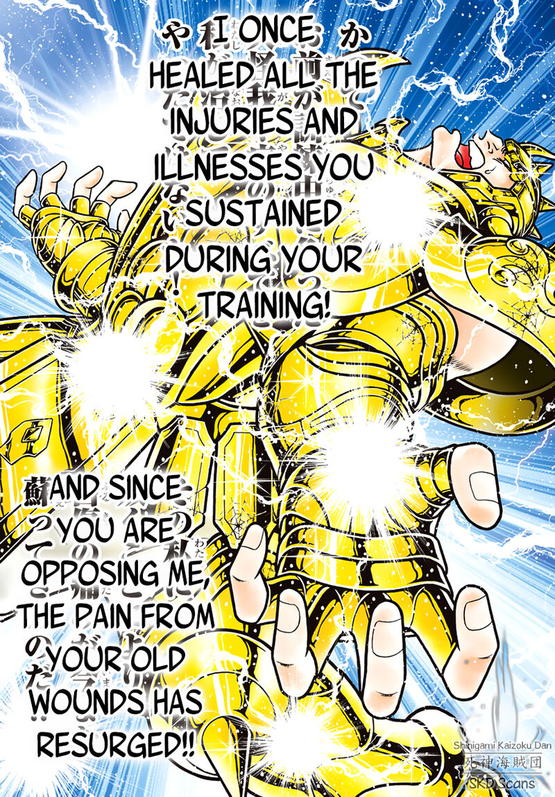 Saint Seiya Next Dimension 86 11