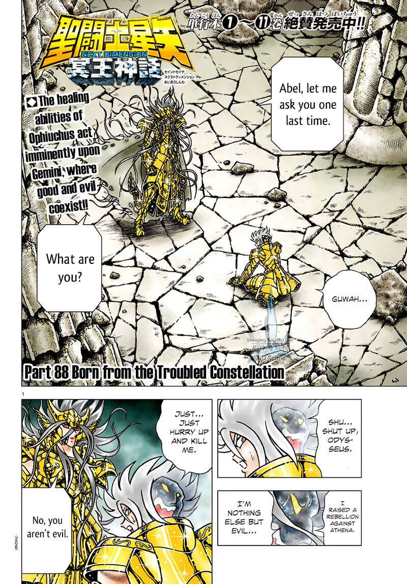 Saint Seiya Next Dimension 88 1