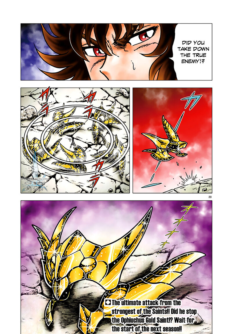 Saint Seiya Next Dimension 88 18