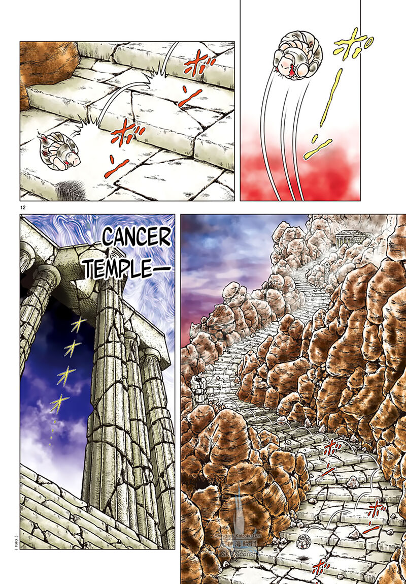 Saint Seiya Next Dimension 89 17
