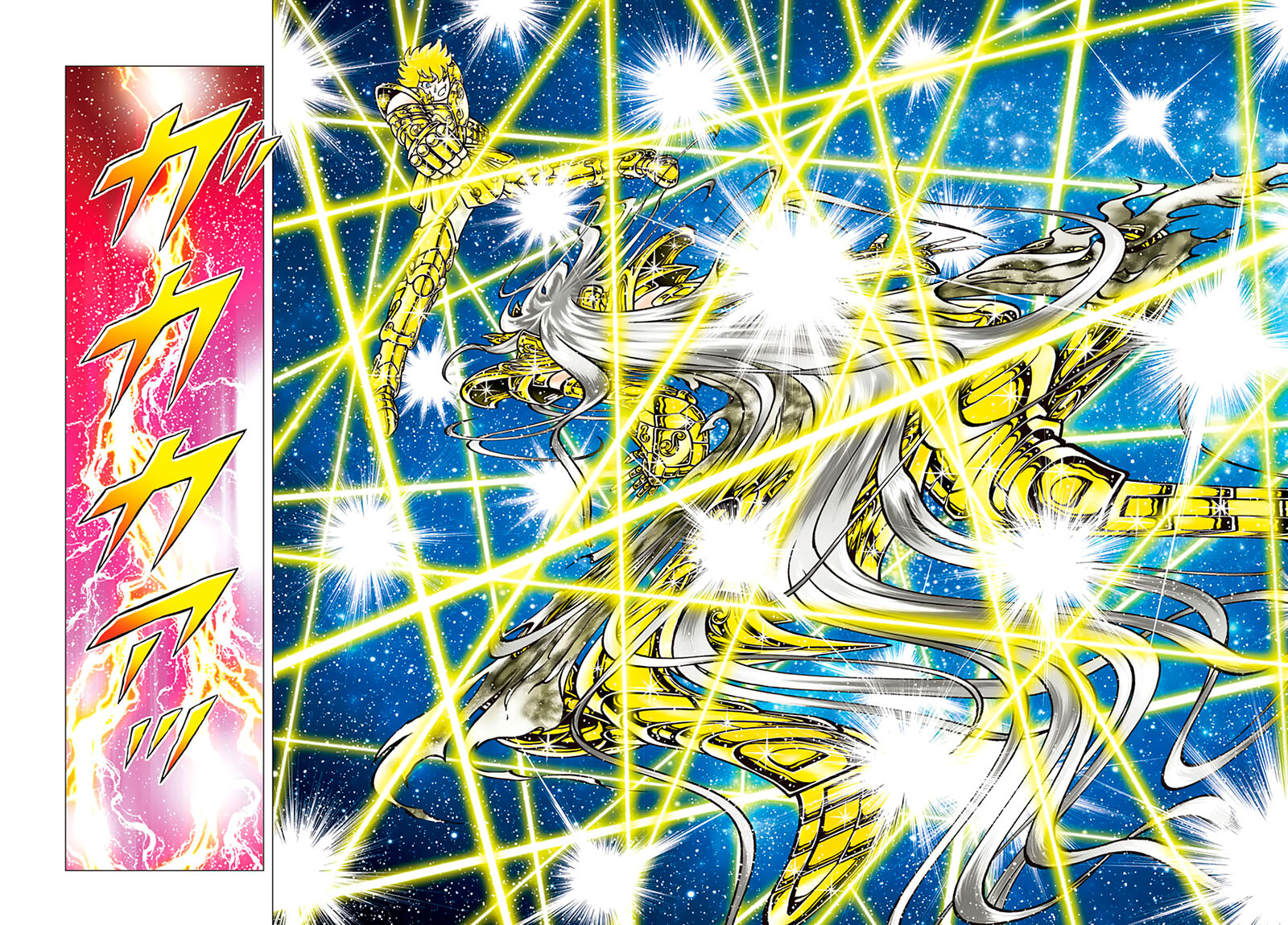 Saint Seiya Next Dimension 92 18