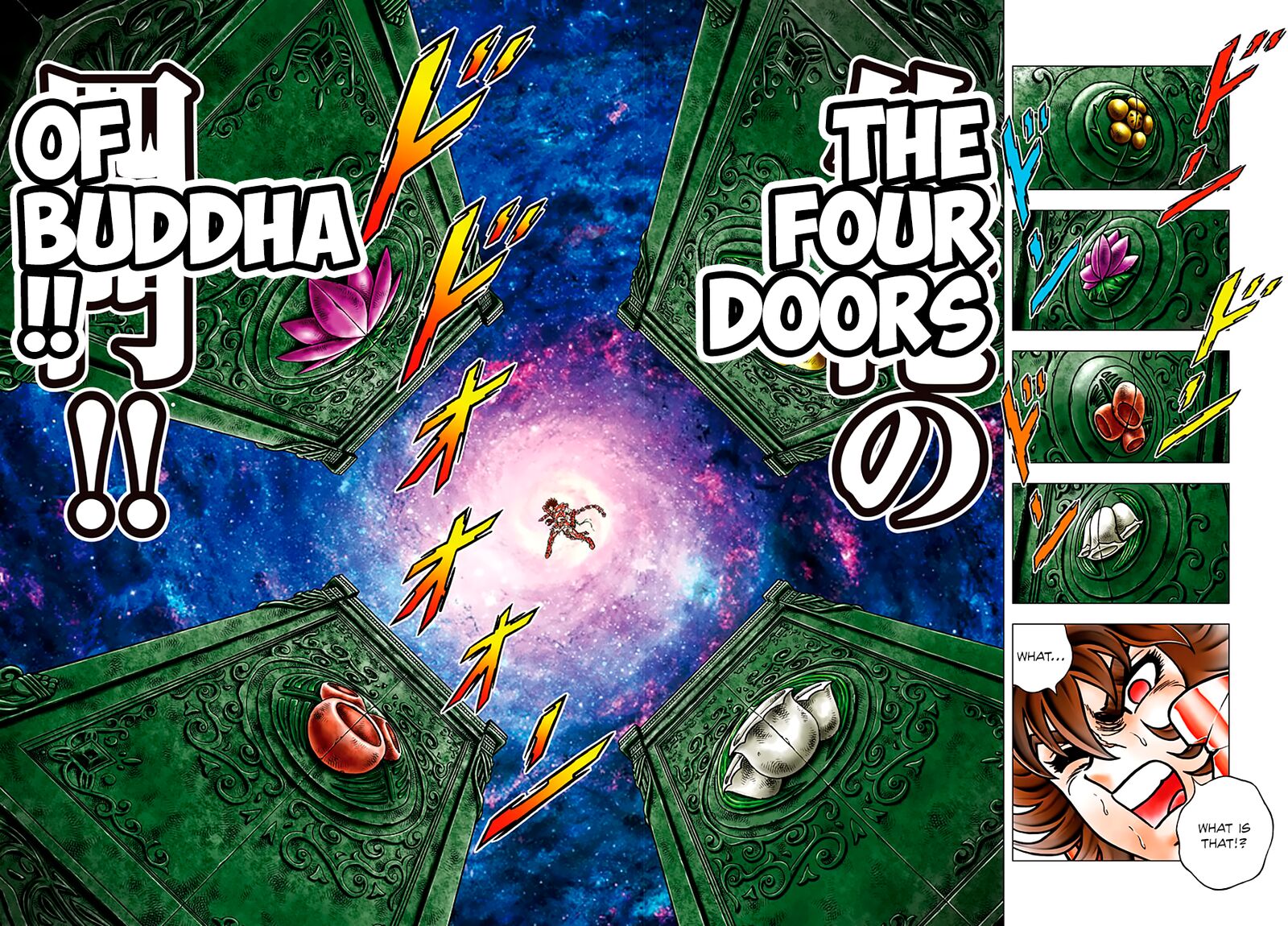 Saint Seiya Next Dimension 93 11