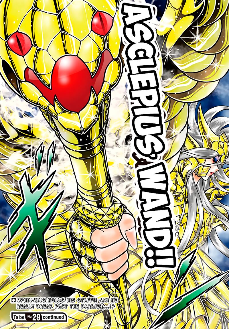 Saint Seiya Next Dimension 93 22