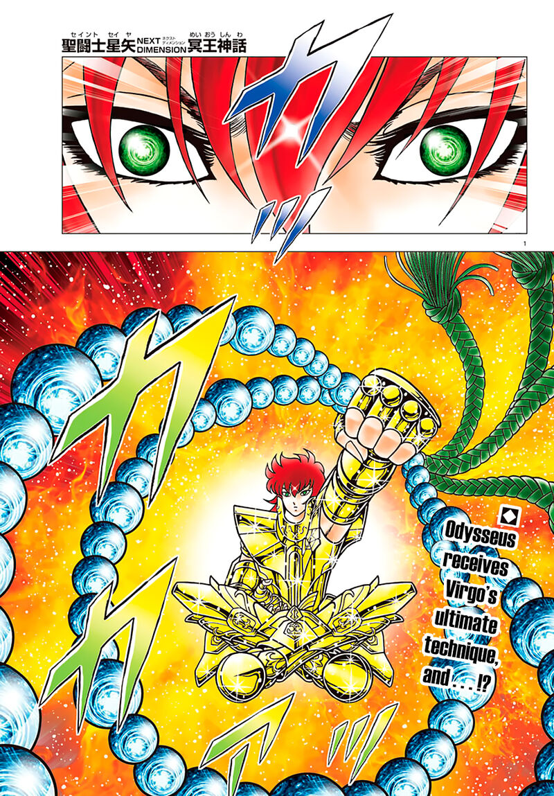Saint Seiya Next Dimension 95 1