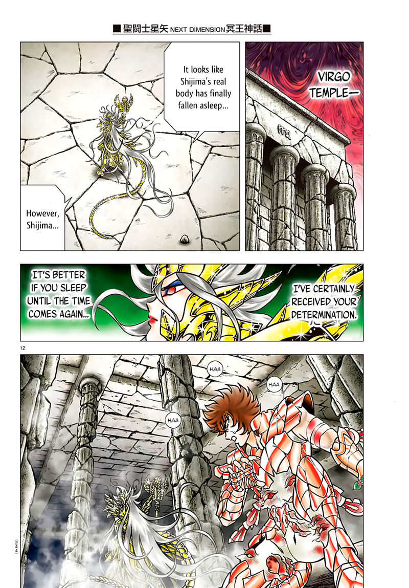 Saint Seiya Next Dimension 95 10