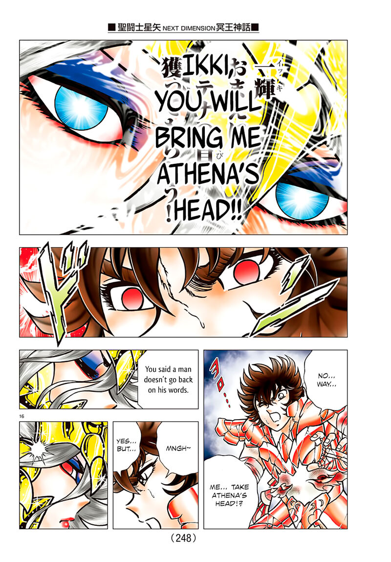 Saint Seiya Next Dimension 95 14