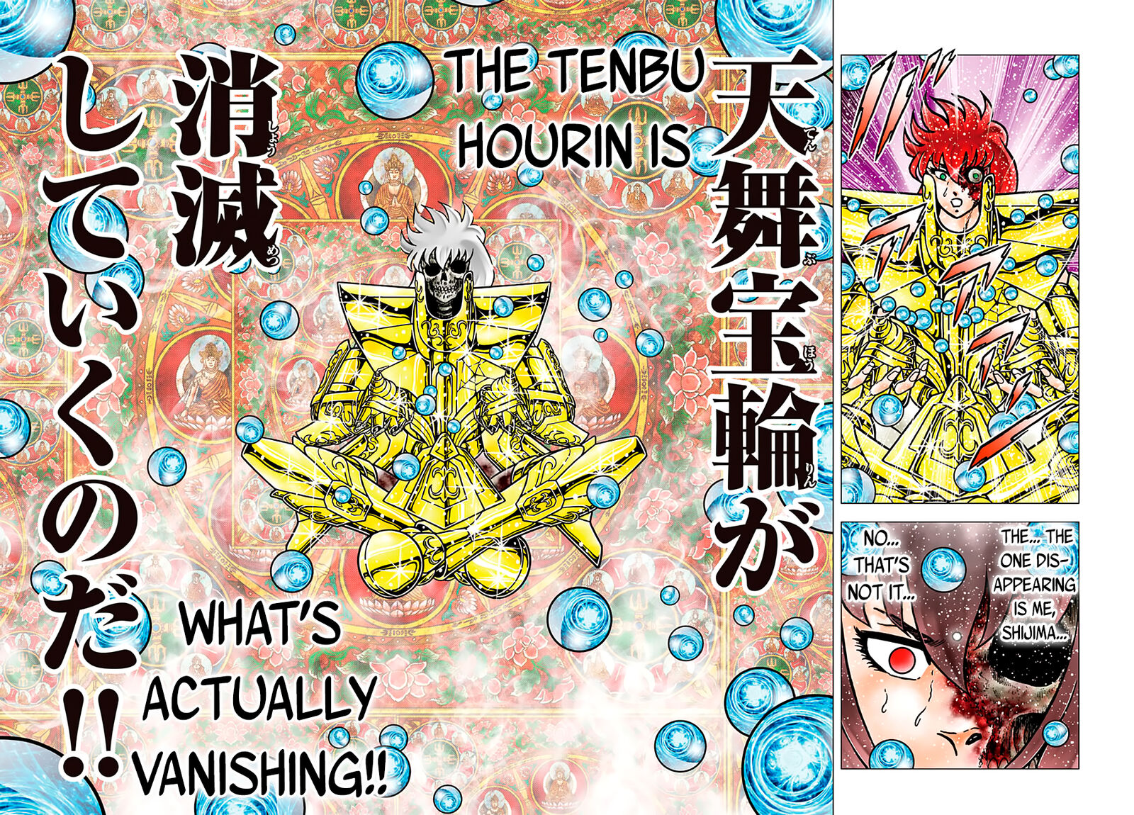 Saint Seiya Next Dimension 95 5