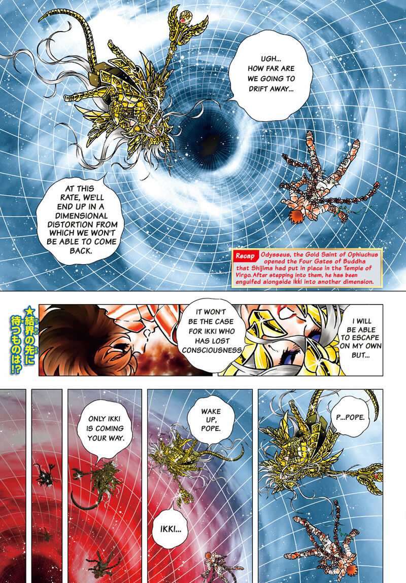 Saint Seiya Next Dimension 96 1