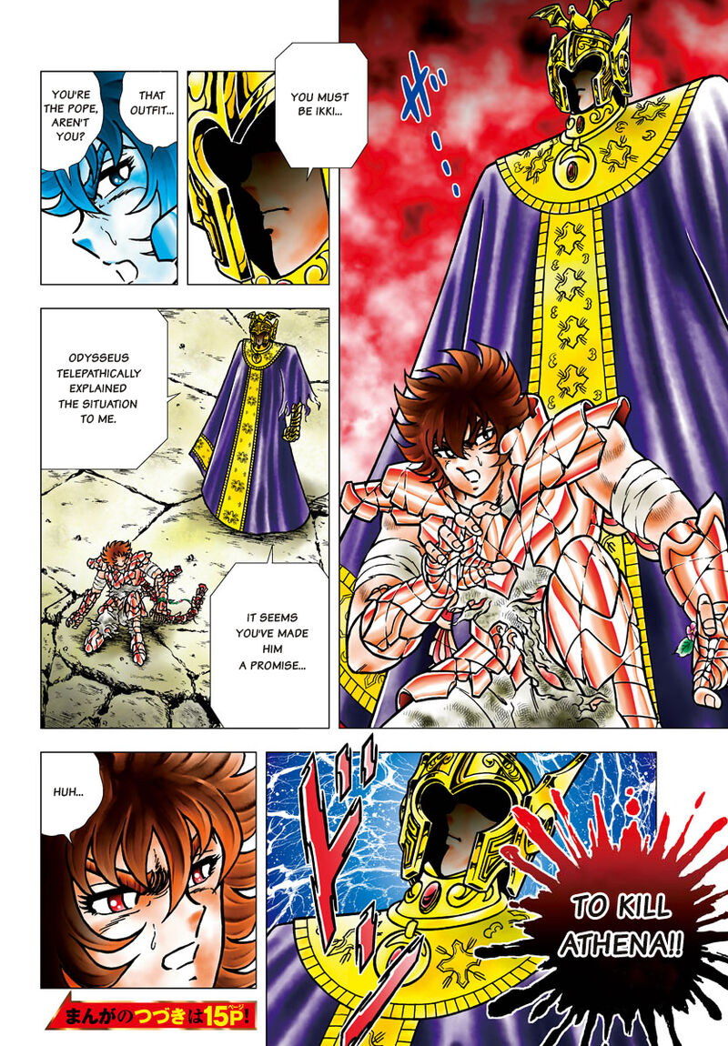 Saint Seiya Next Dimension 96 4