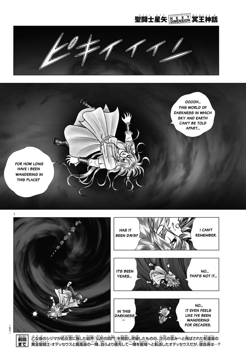 Saint Seiya Next Dimension 97 1