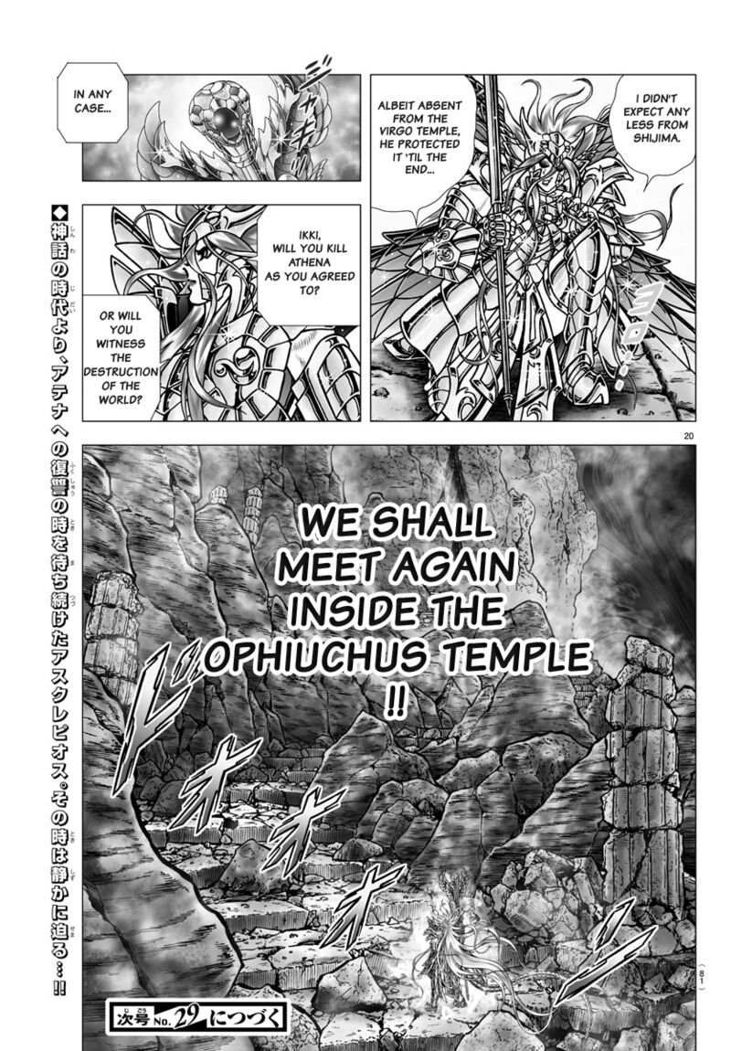 Saint Seiya Next Dimension 97 20