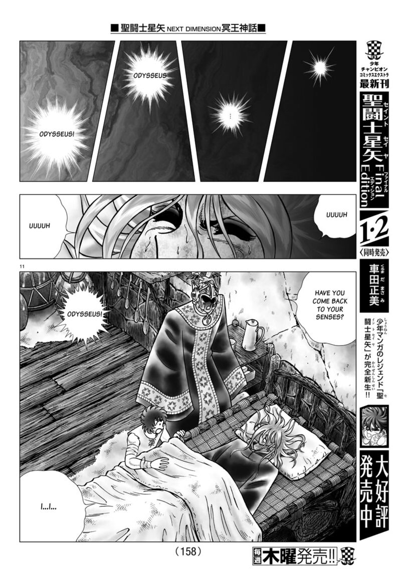 Saint Seiya Next Dimension 98 11
