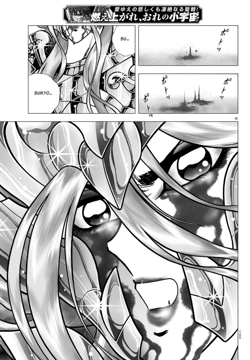 Saint Seiya Next Dimension 98 18