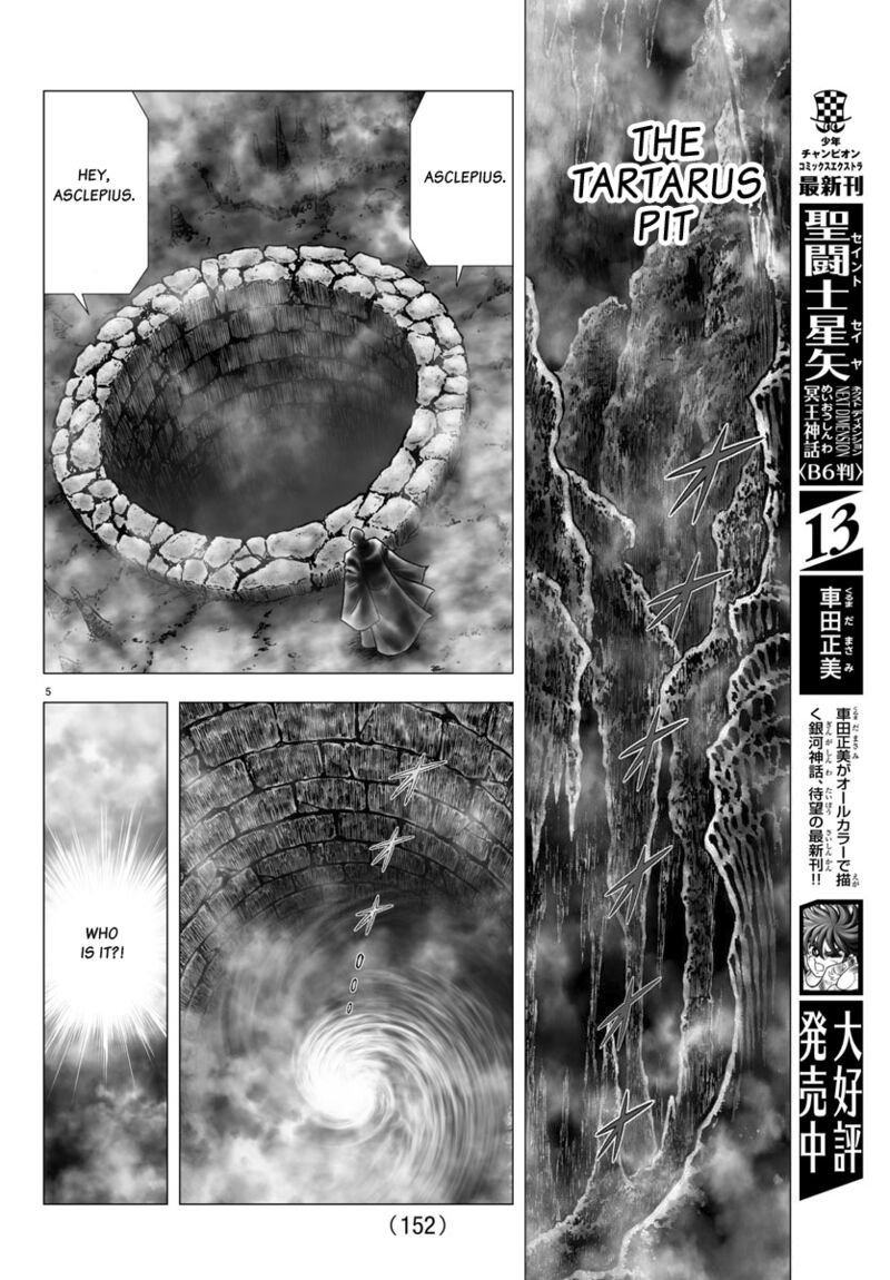 Saint Seiya Next Dimension 98 5