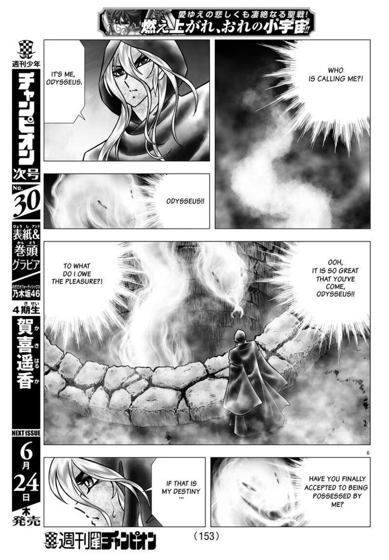 Saint Seiya Next Dimension 98 6