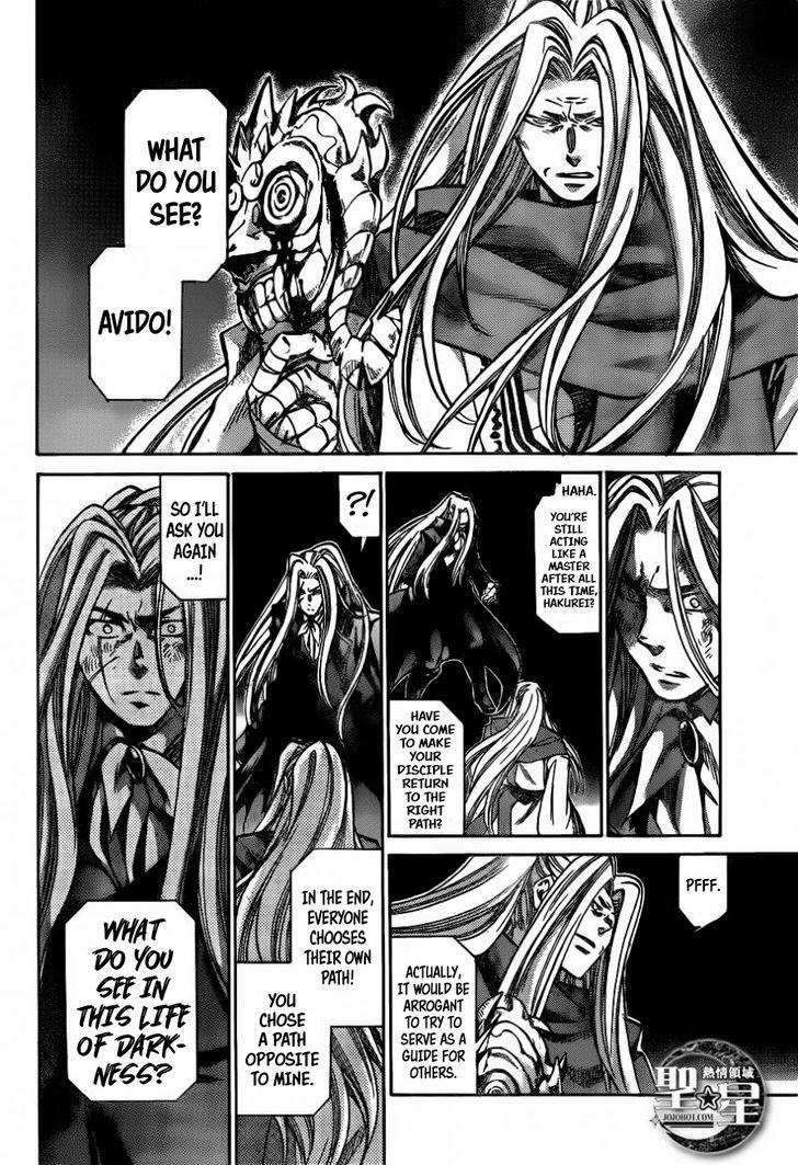 Saint Seiya The Lost Canvas Meiou Shinwa Gaiden 36 4